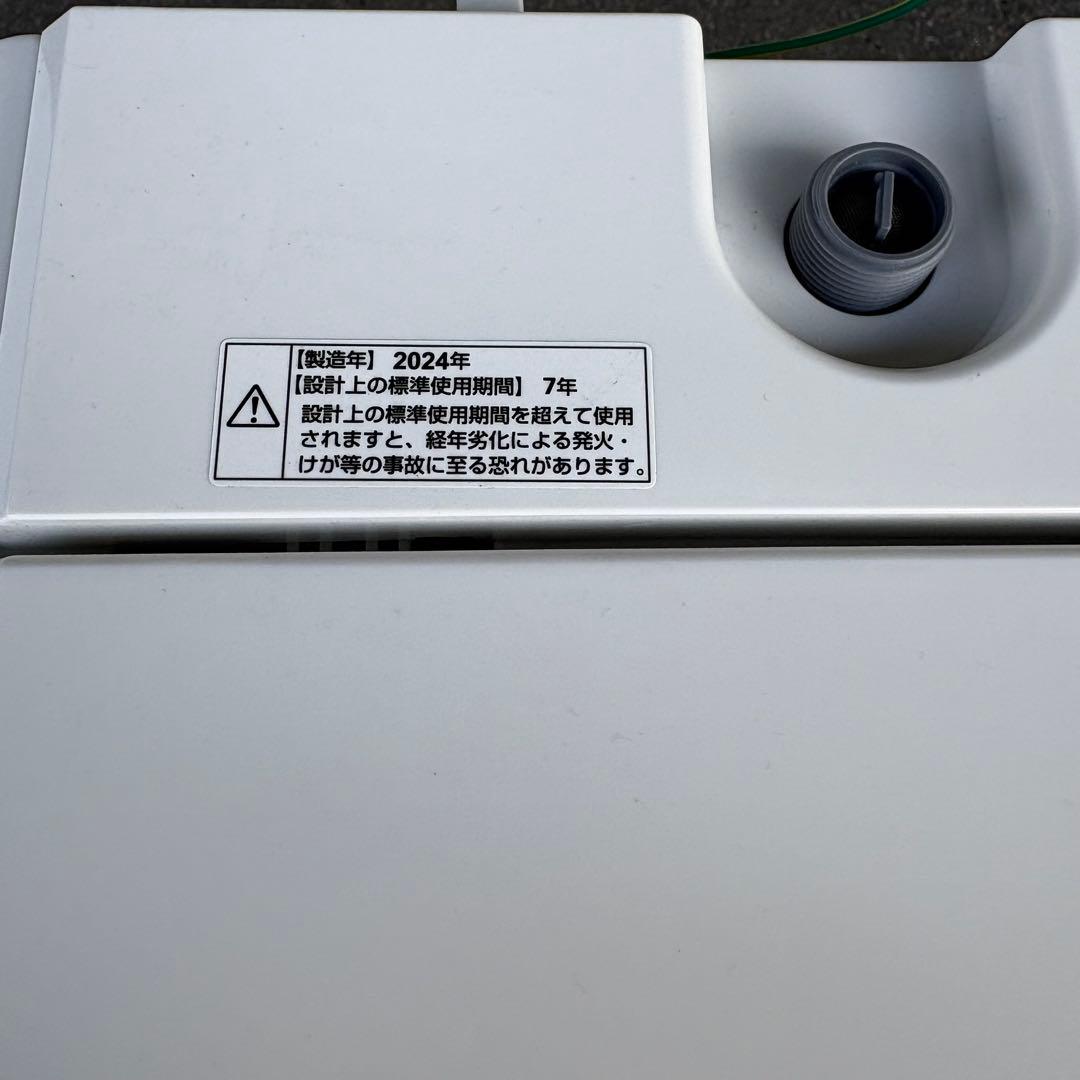 値下げ【東京23区内設置無料‼️】 RORO洗濯機4.5キロ　2024年製