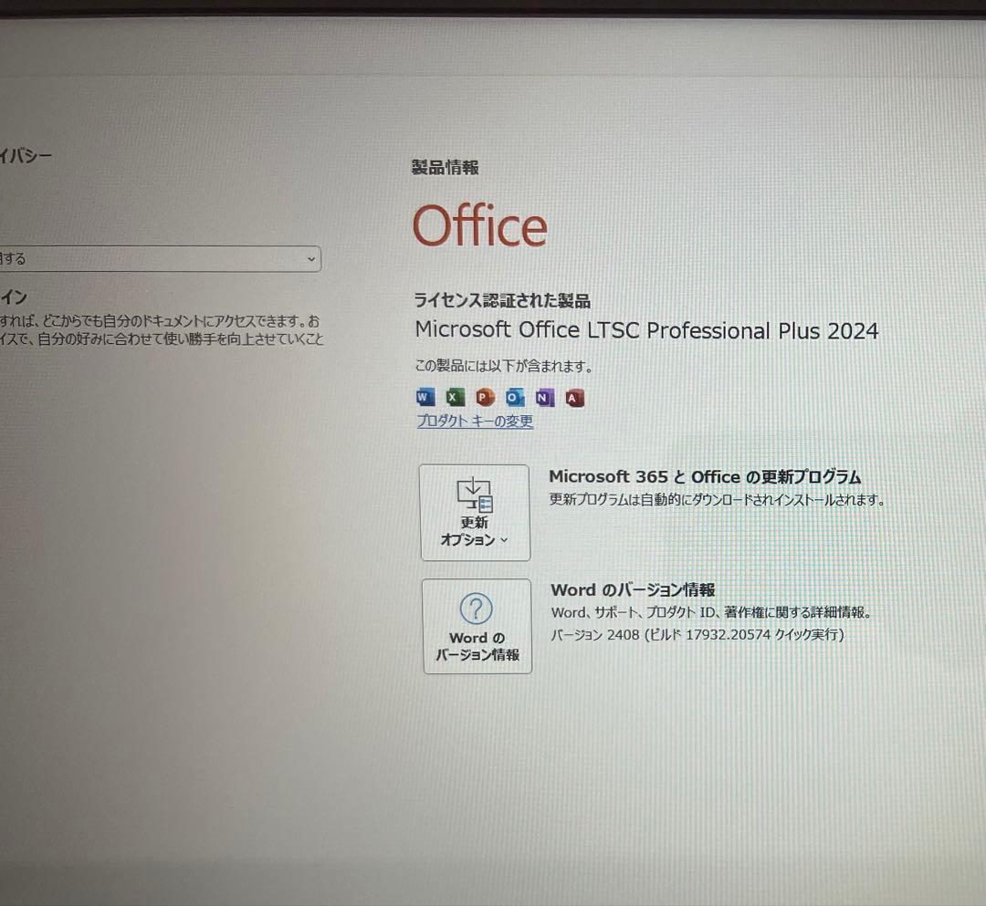 ★高性能★FUJITSUi5 11THGEN/Win11/16GB/SSD512