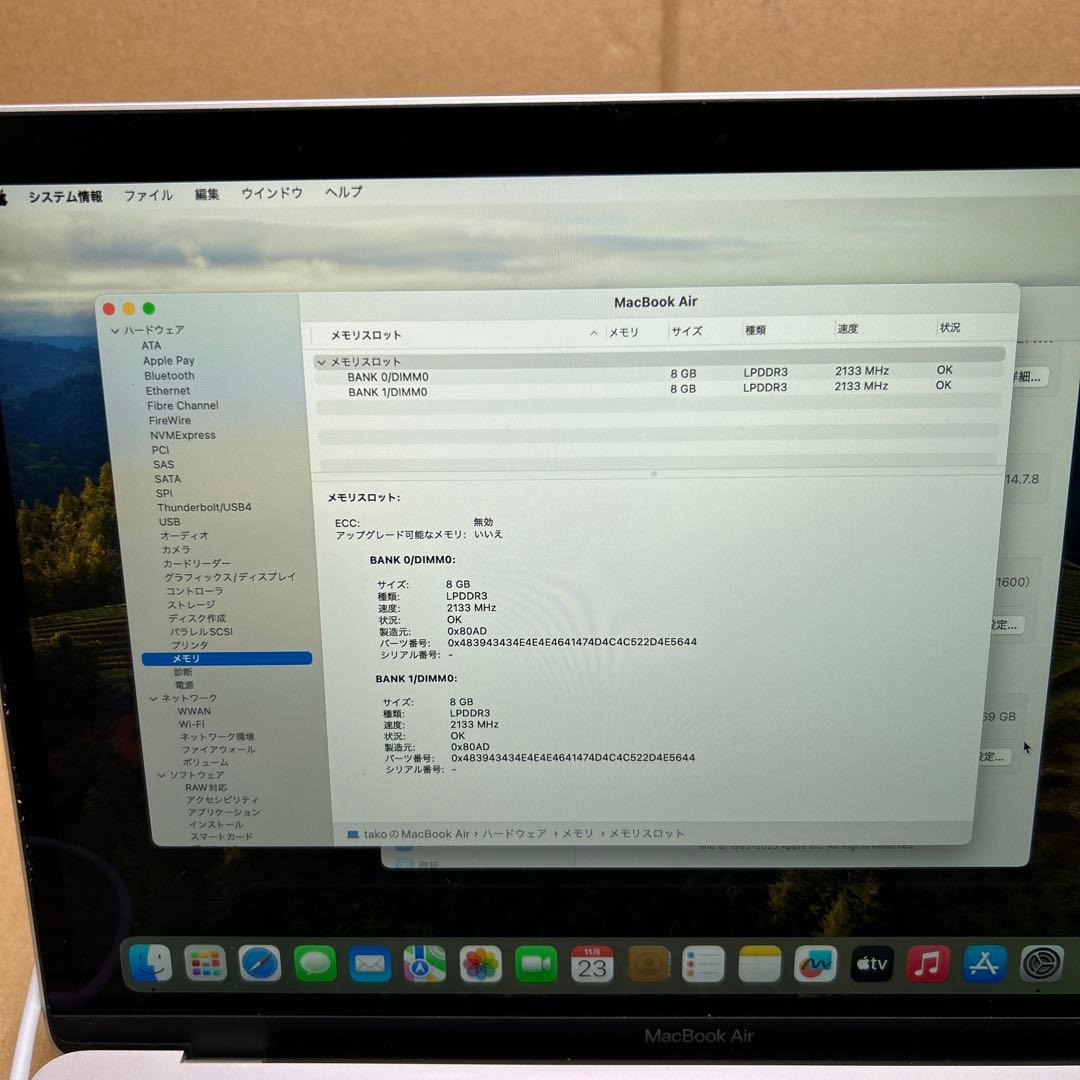 Apple MacBook Air 2019 13インチ　16GB