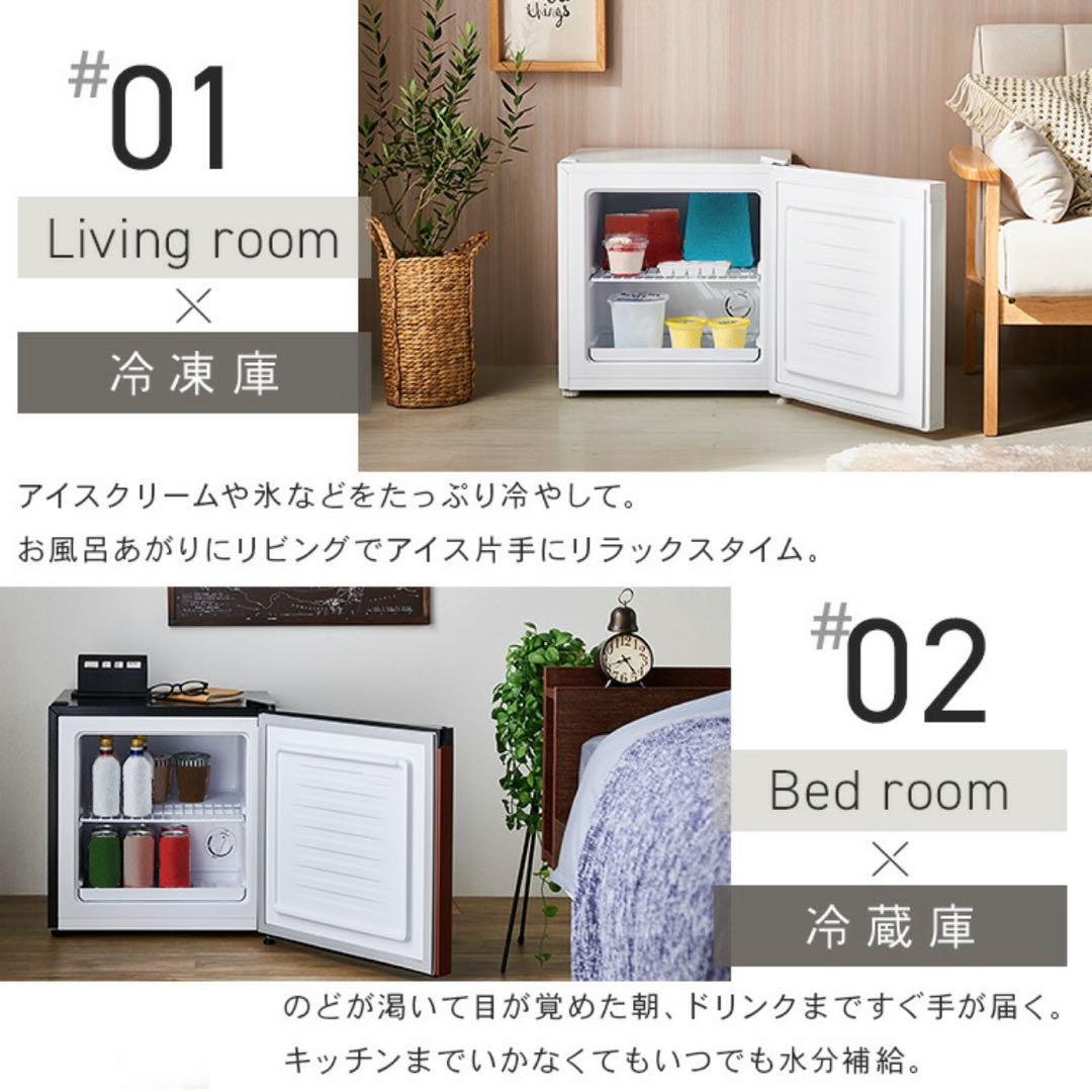 新品未開封未使用 アイリスオーヤマ冷凍庫31L PF-A31FD-W ホワイト