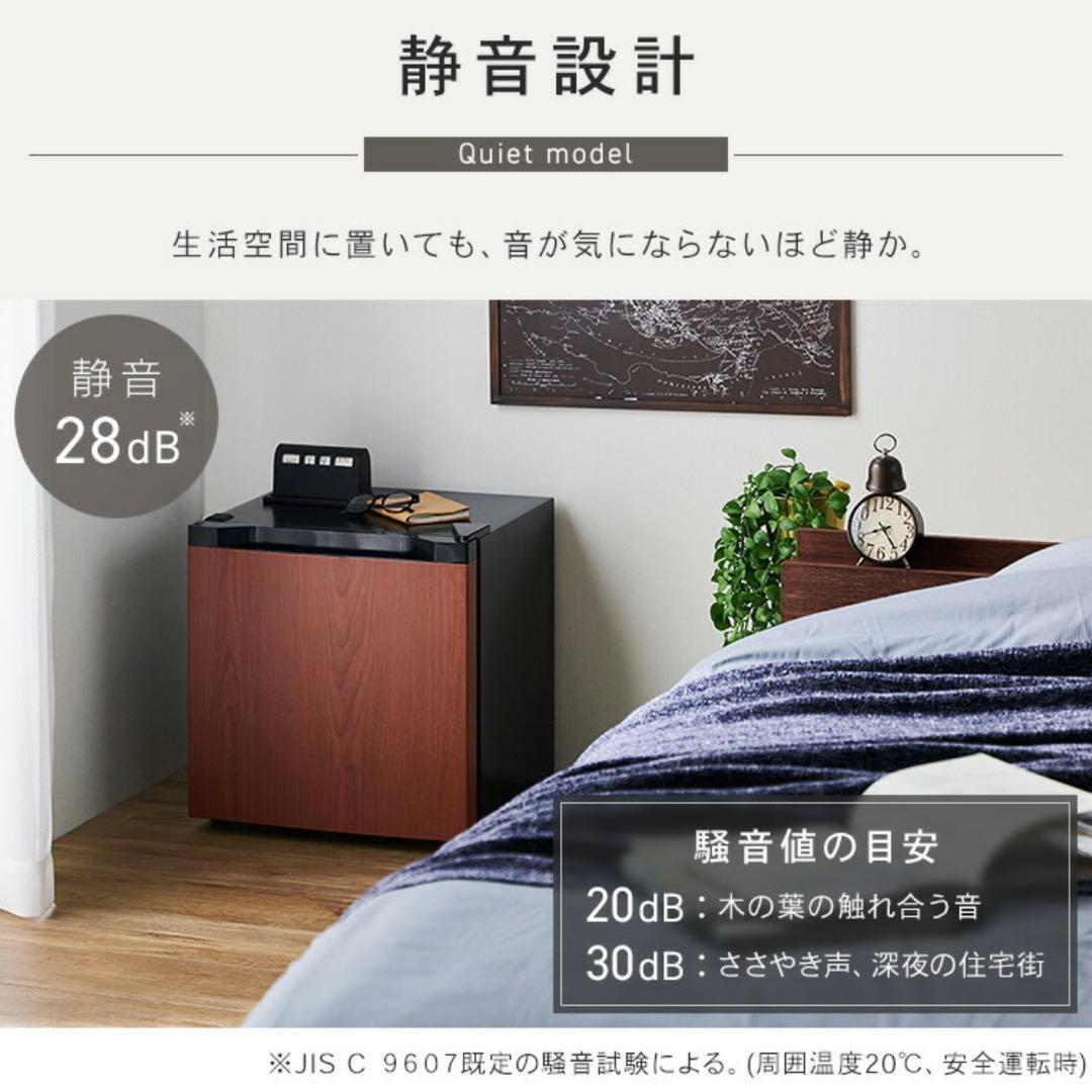 新品未開封未使用 アイリスオーヤマ冷凍庫31L PF-A31FD-W ホワイト