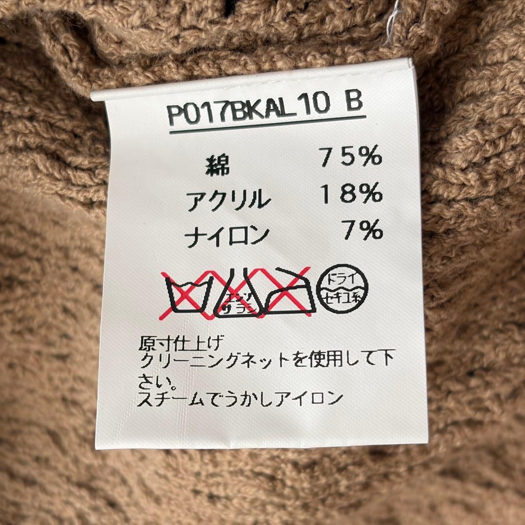 【極美品✨】希少品 PINK HOUSE ニット カーディガン うさぎ ブラウン