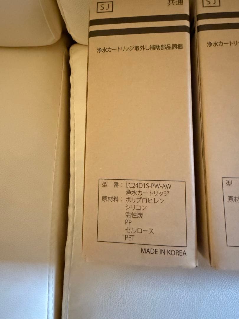 い*ぬ様 ロッカ LOCCA カートリッジ LC24D1S-PW-AW 5個セッ