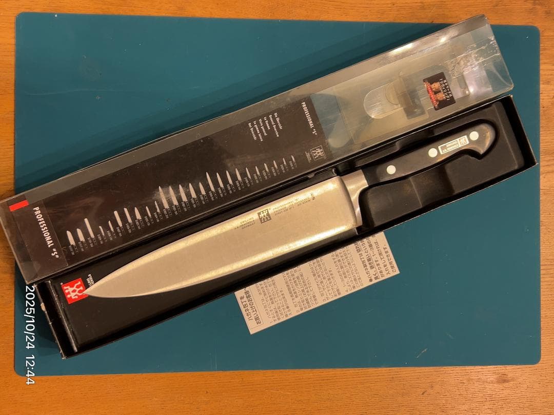 ZWILLING J.A. HENCKELSの230mmシェフナイフ