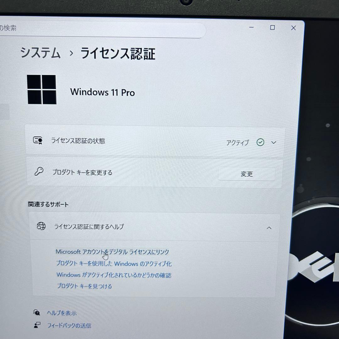 【第11世代i5 × メモリ16GB】Dell Latitude 3520