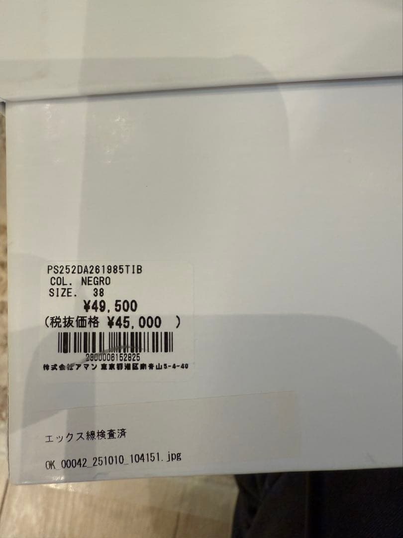 美品　ワイドシャフトブーツ　ミドル　本革　ペリーコサニー