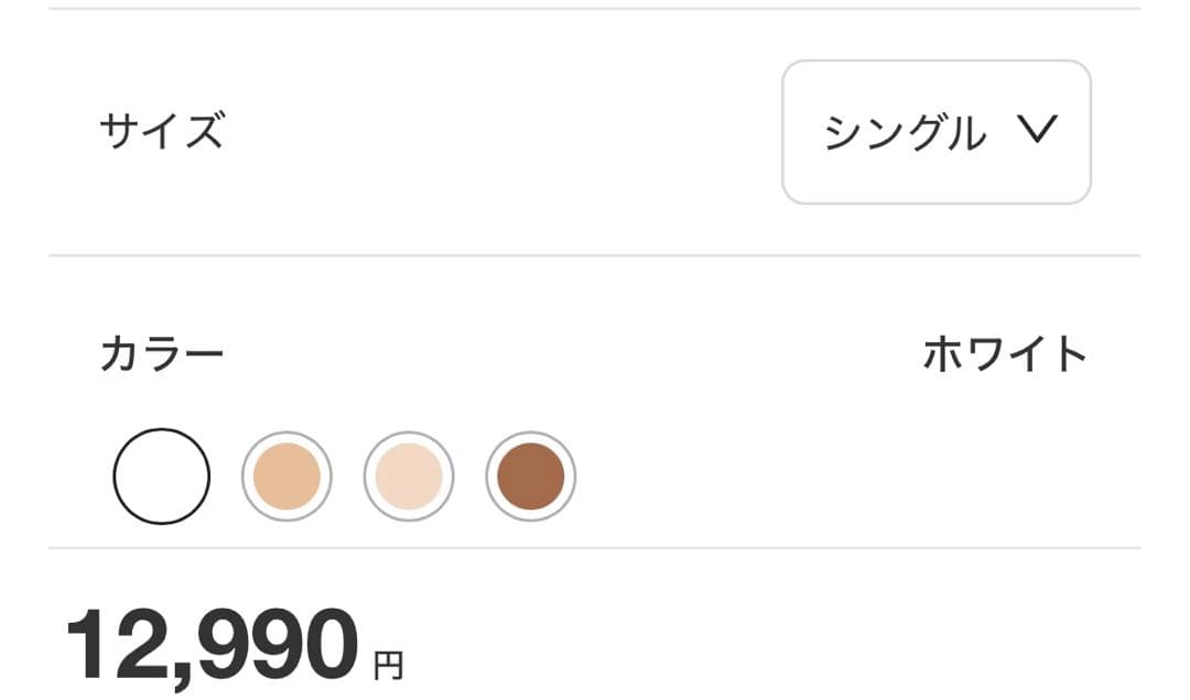 ZHO シングル 大理石調ホワイト ベッドフレーム