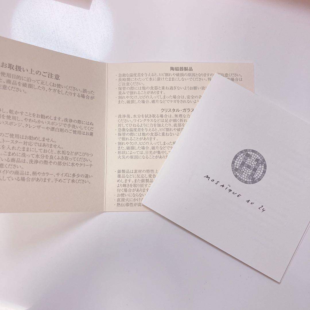 エルメス　小皿　新品未使用