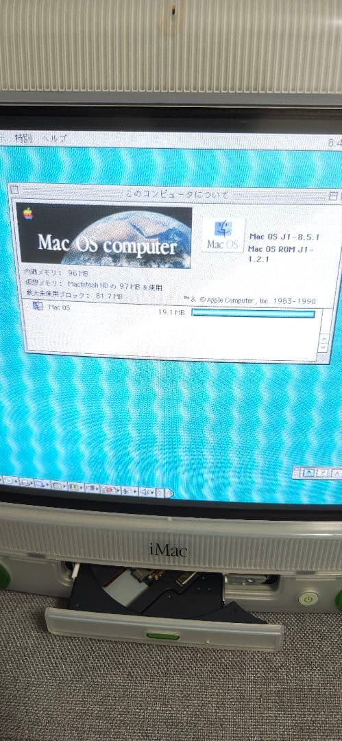 Apple iMac G3 グリーン 15インチ　初期化済み