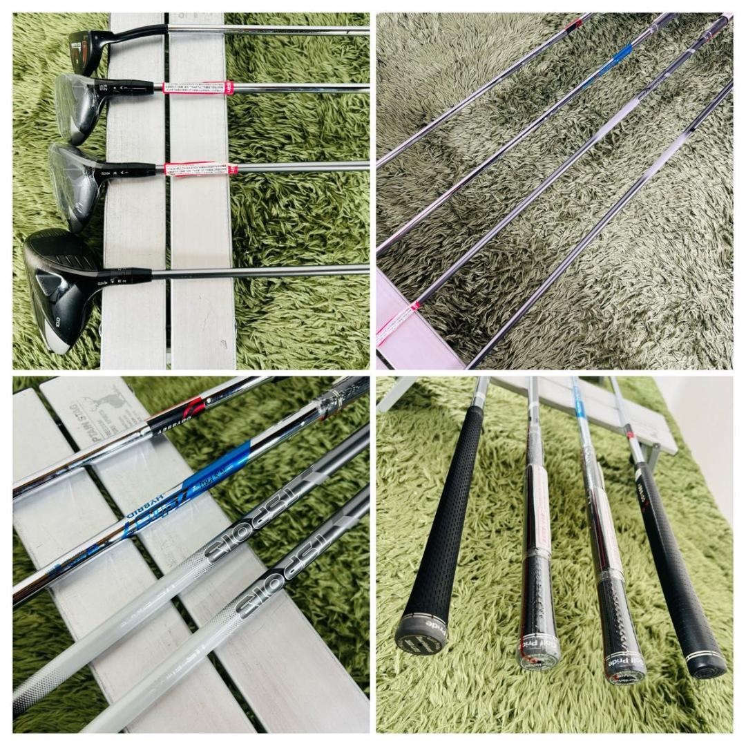 タイトリスト TSi1 12本セット メンズゴルフ 初心者 入門 大人気モデル