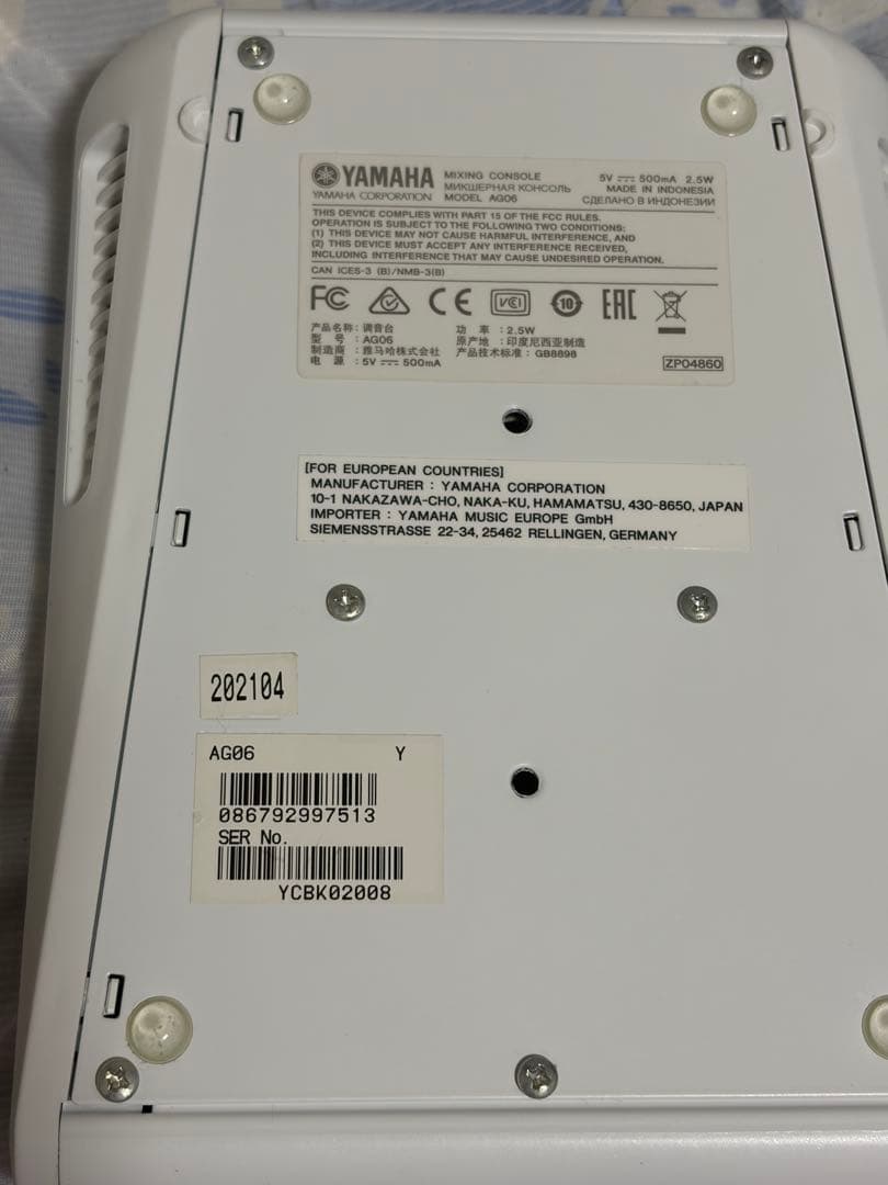 ヤマハ ウェブキャスティングミキサー AG06