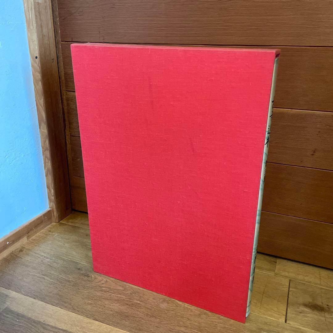 古寺巡礼　全五巻　国際版　昭和55年発行