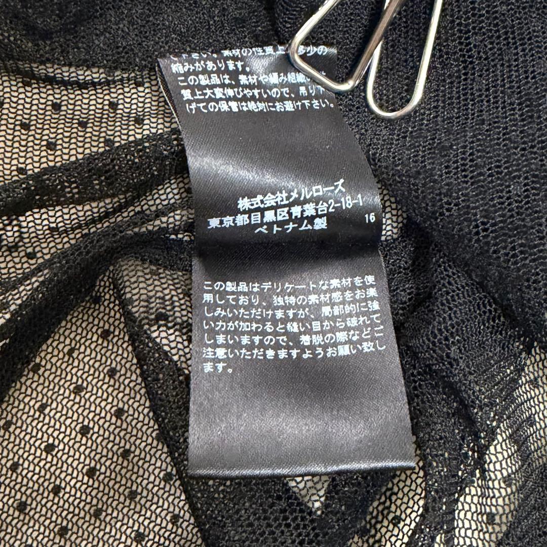 ピンクハウス　ドットチュール　プルオーバー　猫　薔薇　王冠　鍵　試着のみ【P65