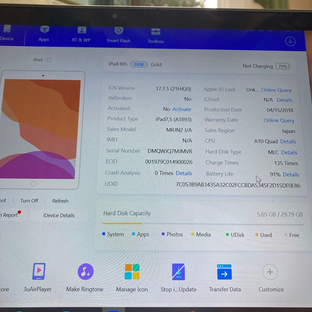 1019 電池最良好☆比較的美品☆iPad6 第6世代 32GB WIFIモデル