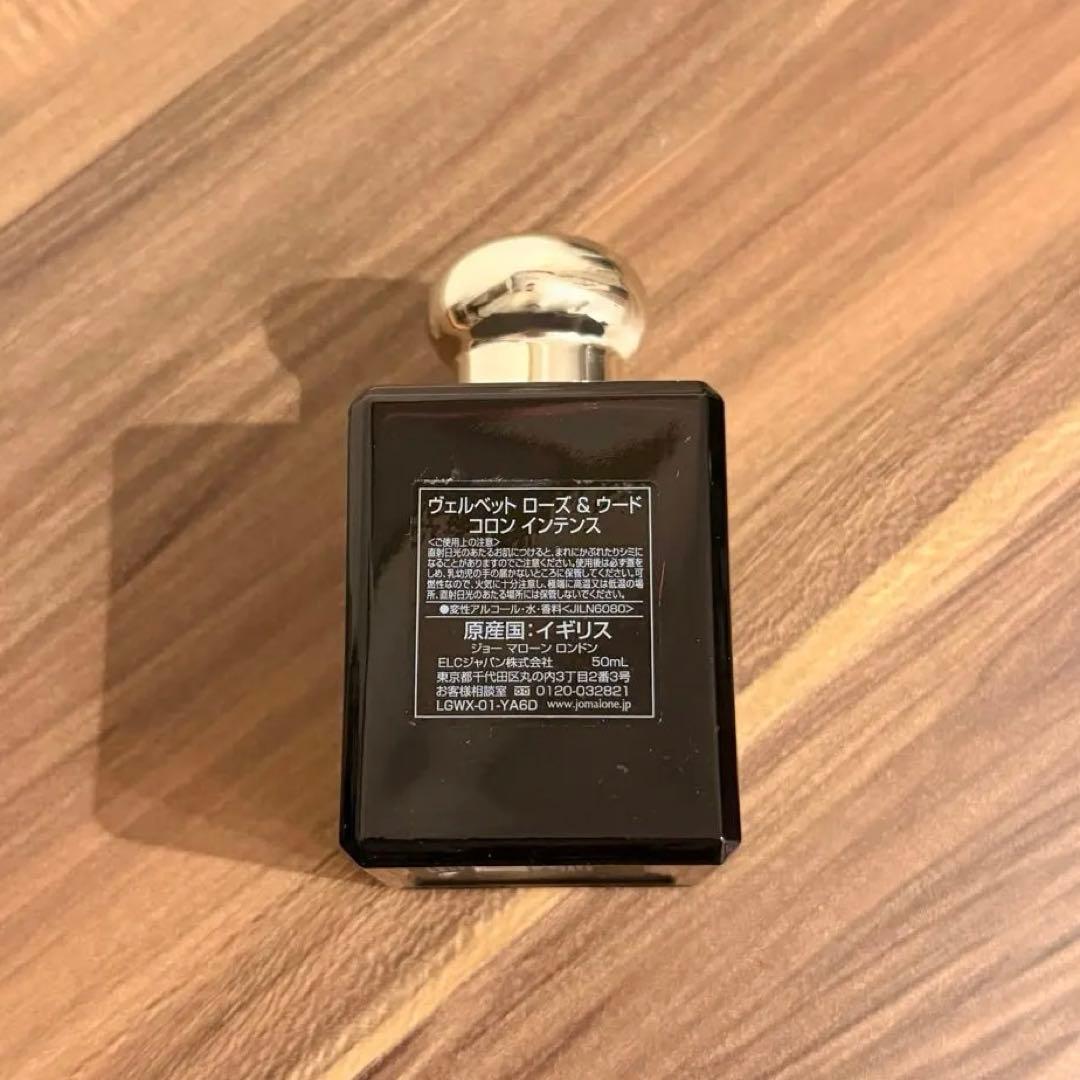 【新品】ジョーマローン ヴェルベットローズ&ウードコロンインテンス 50ml