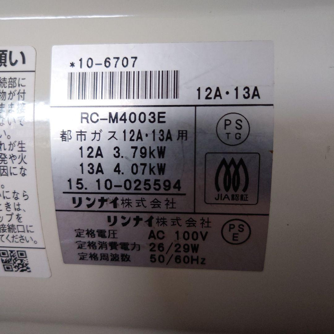 TOKYO GAS ガスファンヒーター RC-M4003E