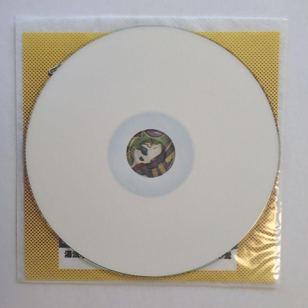 サイン入り＆特典CD-R付き！アナログ・ミステリー・ツアー 1967―1970