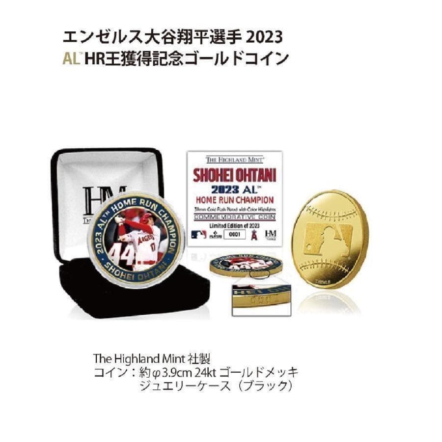 レア品　大谷翔平 ホームラン王 　ゴールド