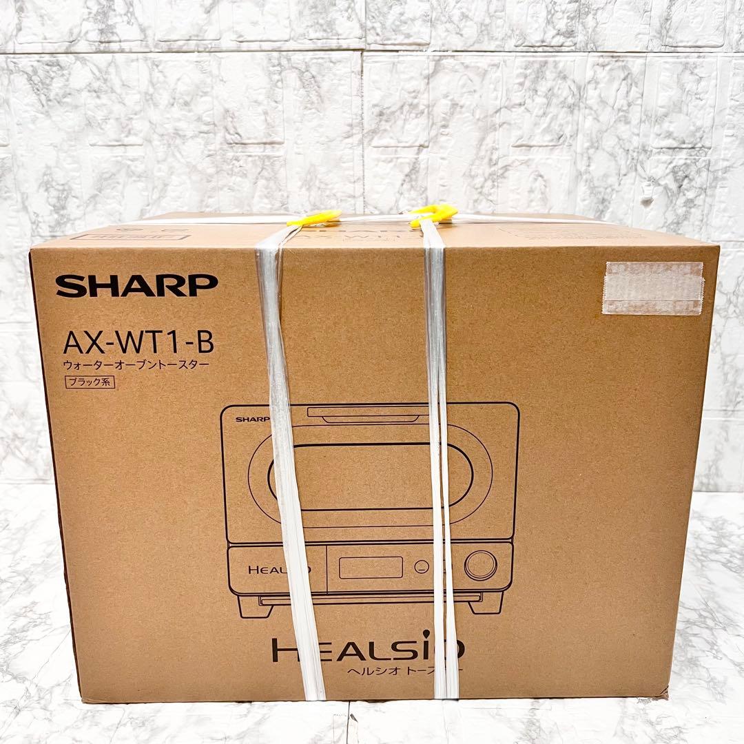 【未開封】SHARP ヘルシオ AX-WT1-B オーブントースター