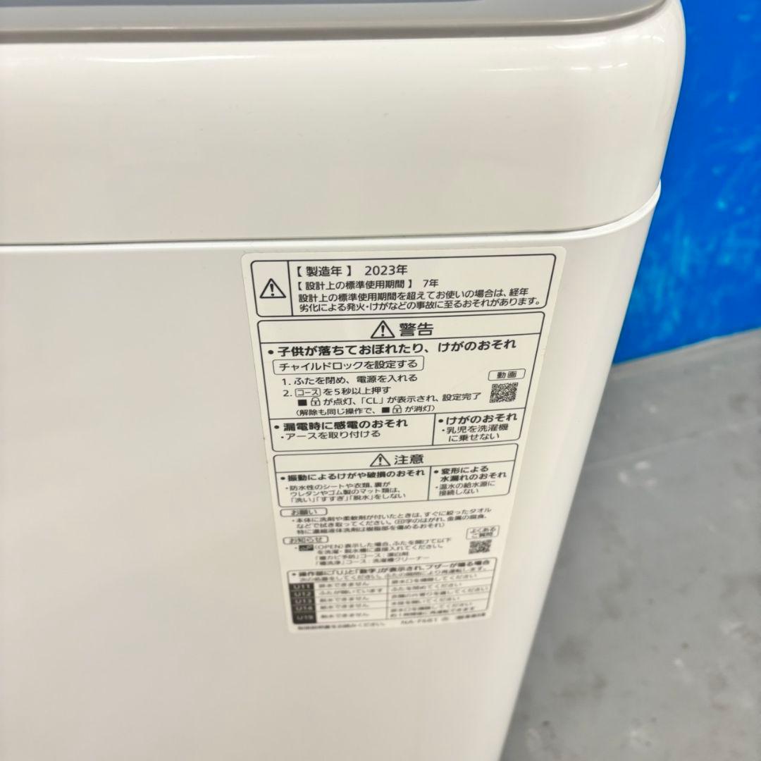 564 パナソニック　2023年製　洗濯機　６㌔　小型　一人暮らし　関東配送込