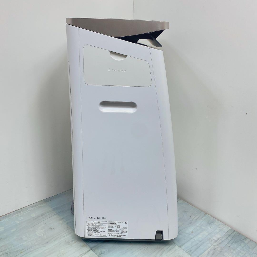 値下げ　SHARP シャープ 加湿空気清浄機 KI-LP100-W 2021年製