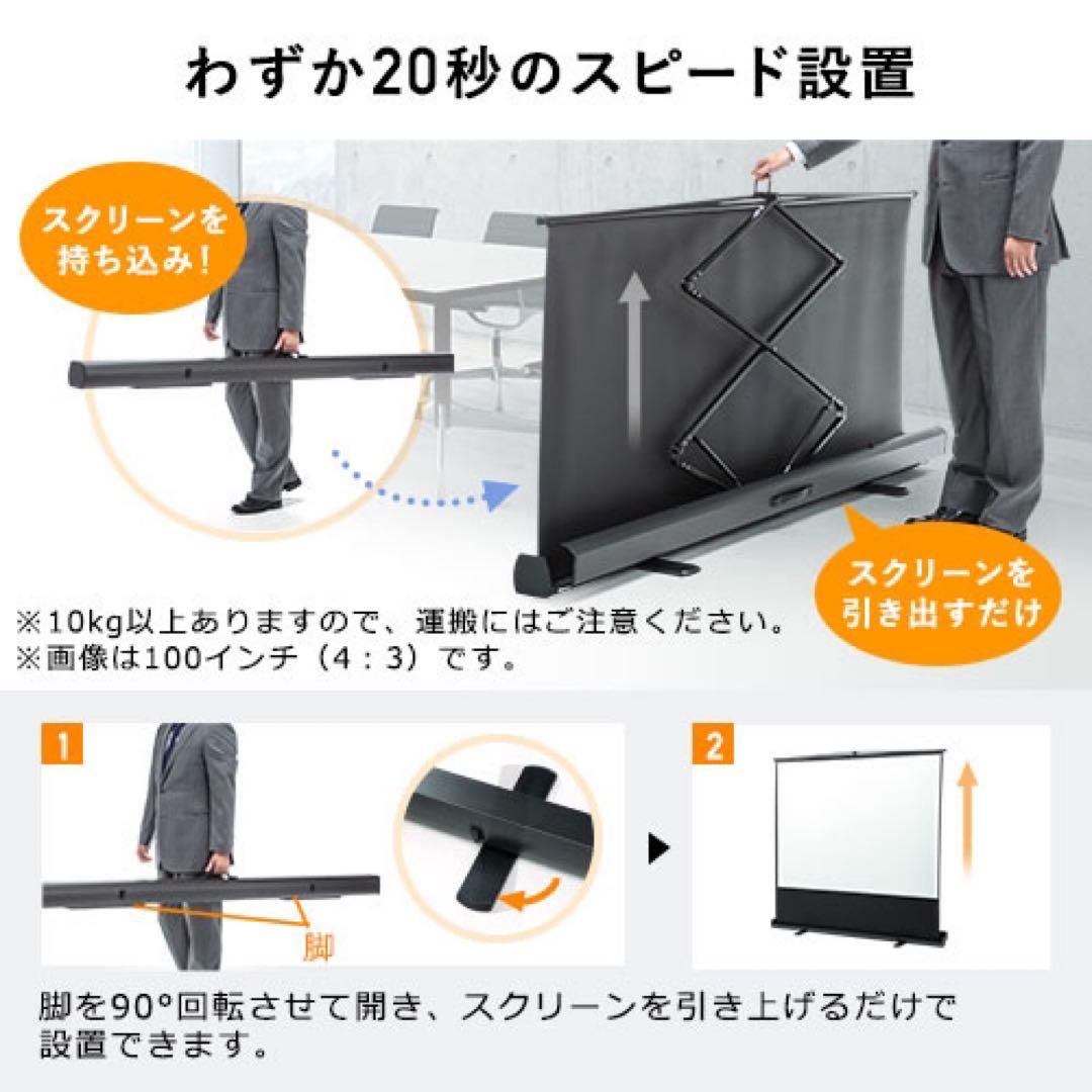 地域限定・お届け2000円 100インチ 本格ホームシアター☆ エントリーセット