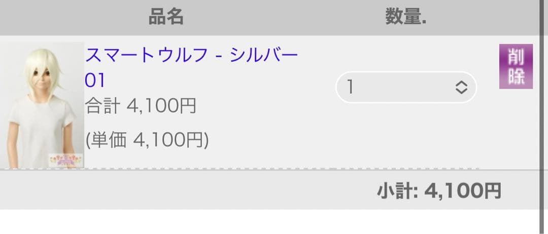あめページ