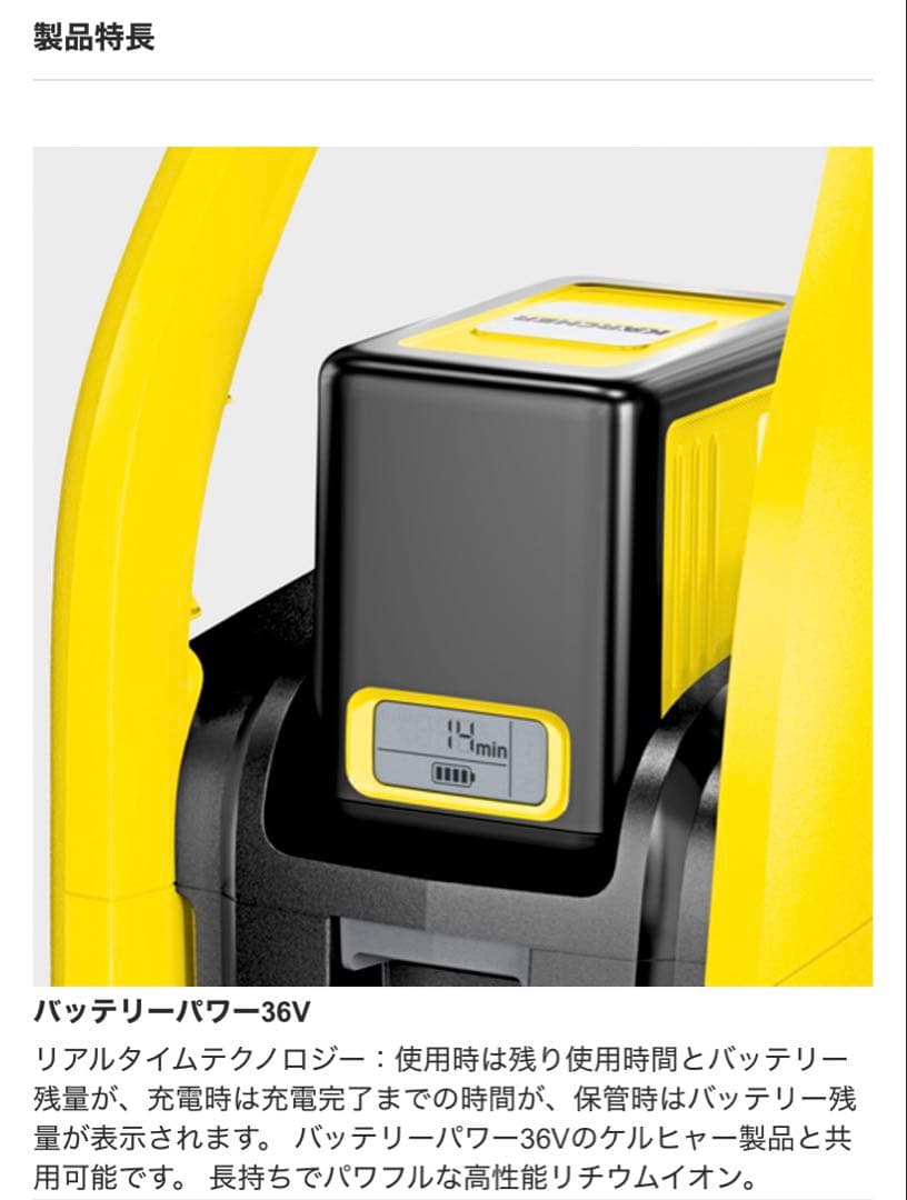 t*5様 KARCHER 高圧洗浄機K2バッテリーセット