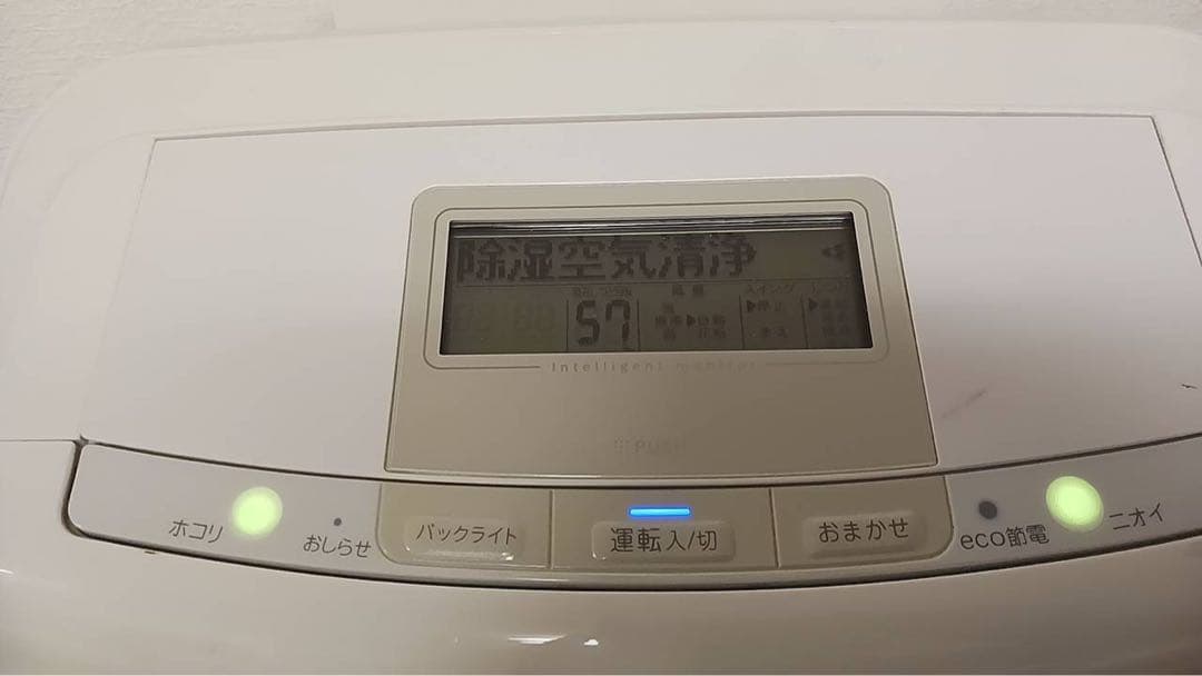 ダイキン 除加湿空気清浄機 MCZ70T-W クリアフォースZ 31畳用