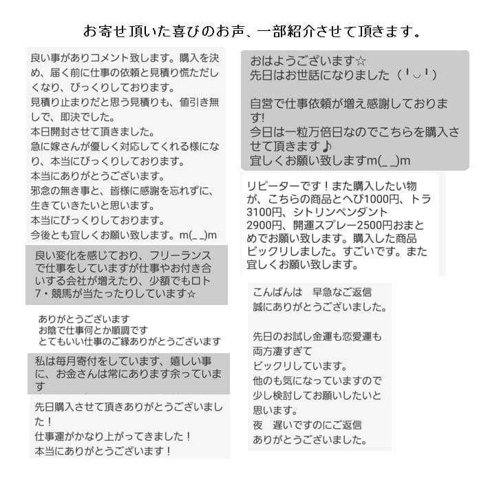 長寿祝い干支置物とら（還暦 古希 喜寿 傘寿 米寿 卒寿 白寿 百寿）358