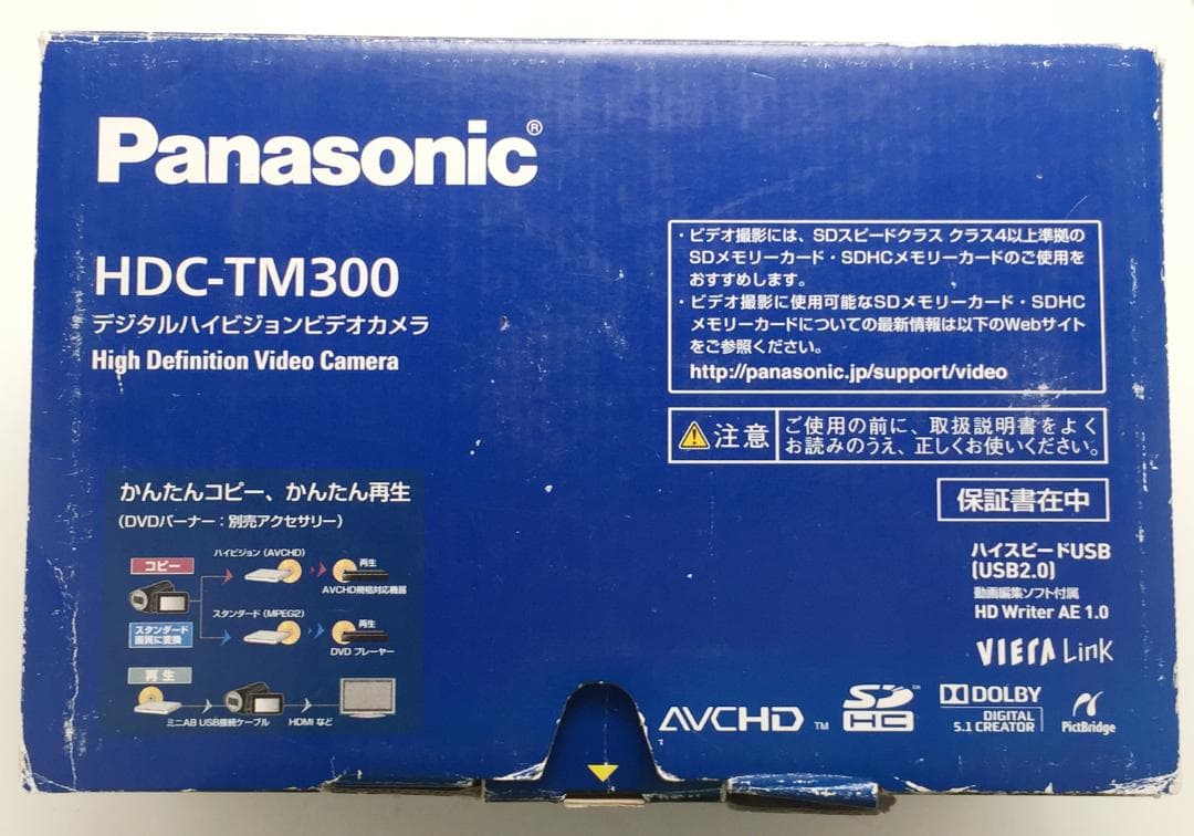 きれい パナソニック Panasonic HDC-TM300-S ビデオカメラ