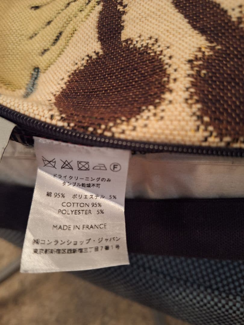 【美品】ザ・コンランショップ・ジュール パンス　パブロ ピカソ クッションカバー