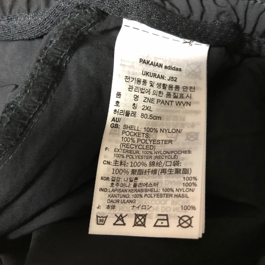 新品　adidas アディダス ウーブンジャケット　セットアップ　ブラックXO