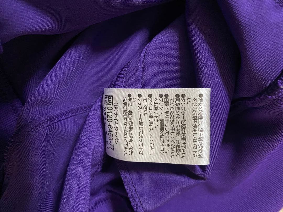 新品未使用　JFAナショナルトレセン　ナイキ非売品　支給品ジャージNIKE XL