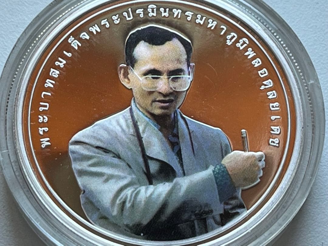 タイ王国 ラマ9世 900バーツ銀貨 記念