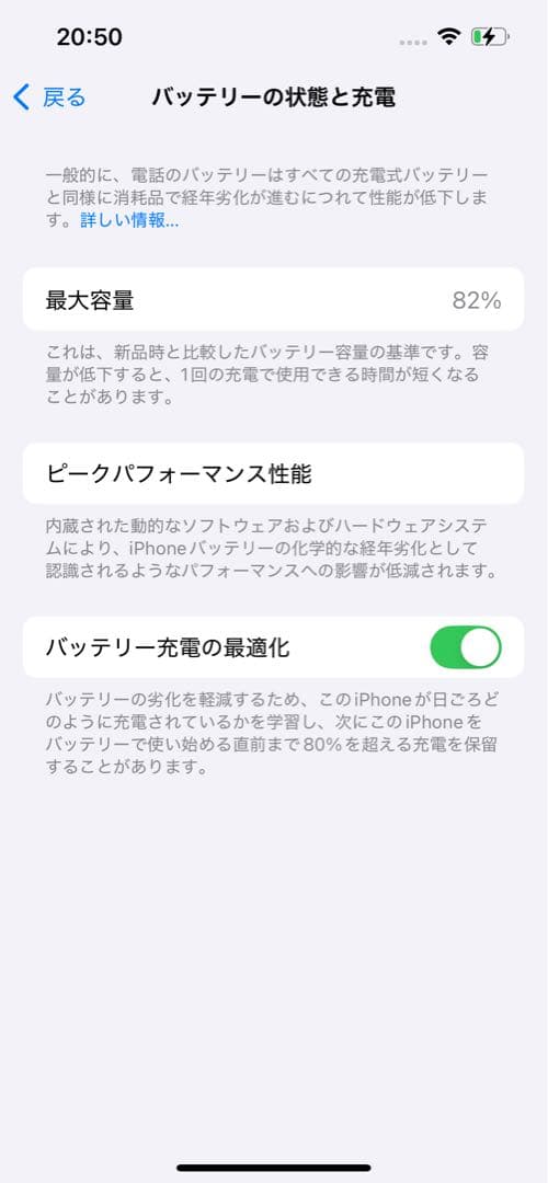 【美品！箱・付属品付き】 iPhone 13 128GB本体　即購入OK！