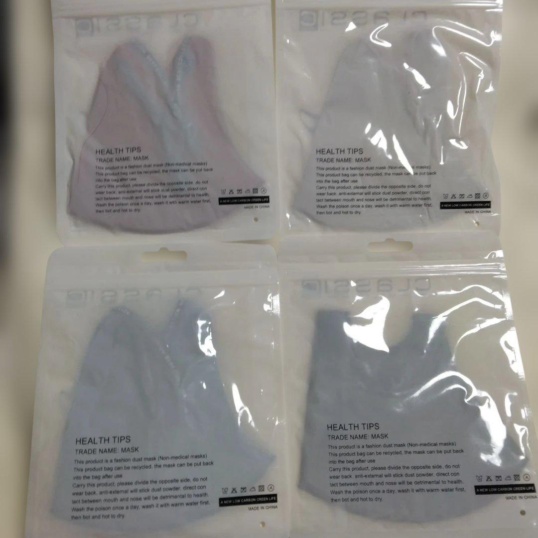 CLaSSIC-MASK- d（4点）