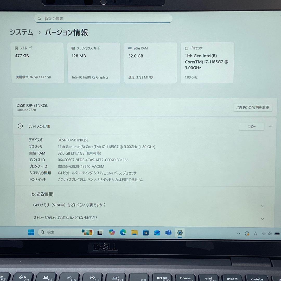 ★2021年製★ ハイスペック DELL LATITUDE Corei7 H35