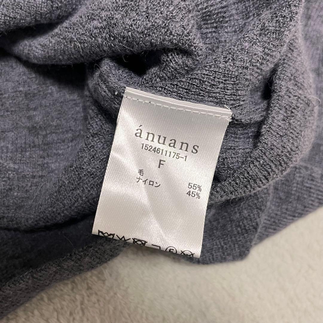anuans アニュアンスアイラッシュレーストリミングニットカーディガン　グレー