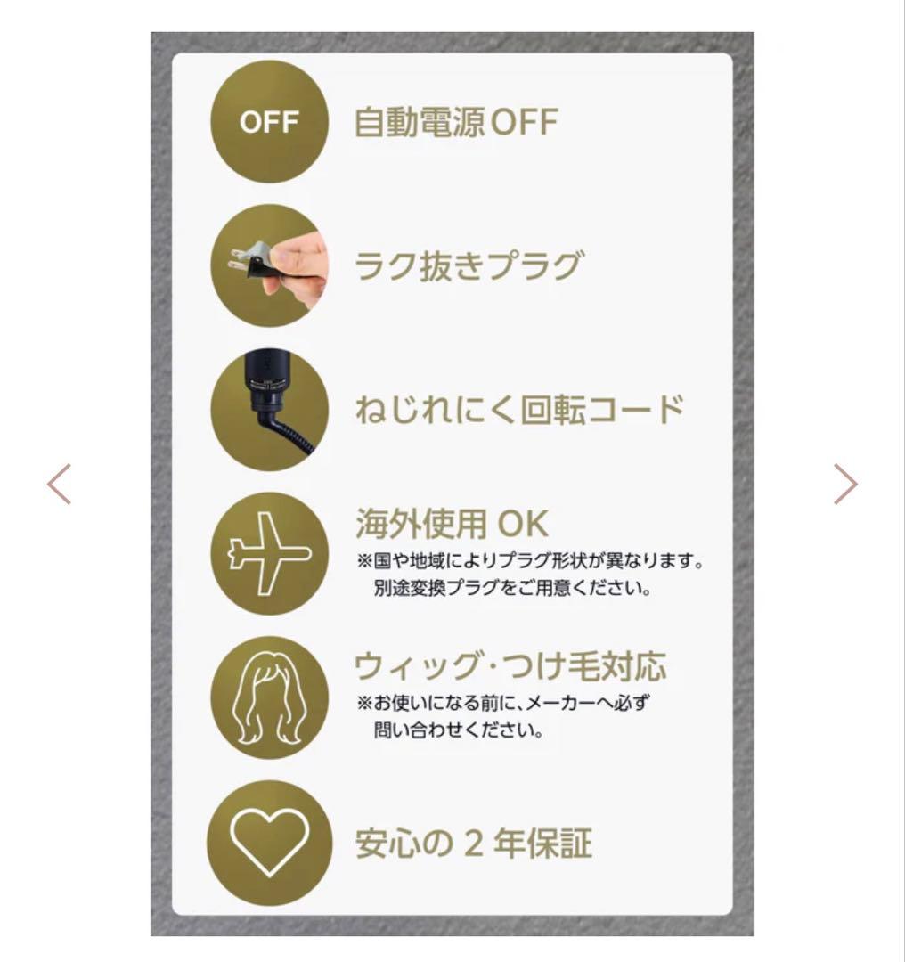 TESCOM 薄型ラウンドボディ ストレートヘアアイロン