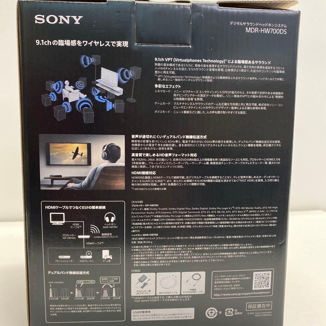 52⬜︎SONY MDR-HW700DS ワイヤレスヘッドホンMT0219-3