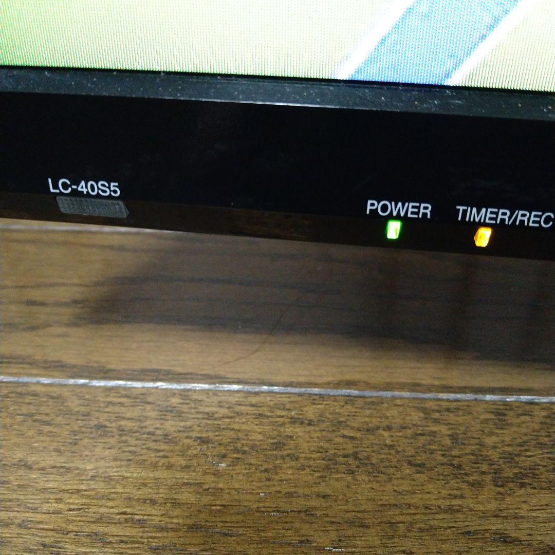 SHARP AQUOS 液晶テレビ 本体 LC-40S5 シャープ
