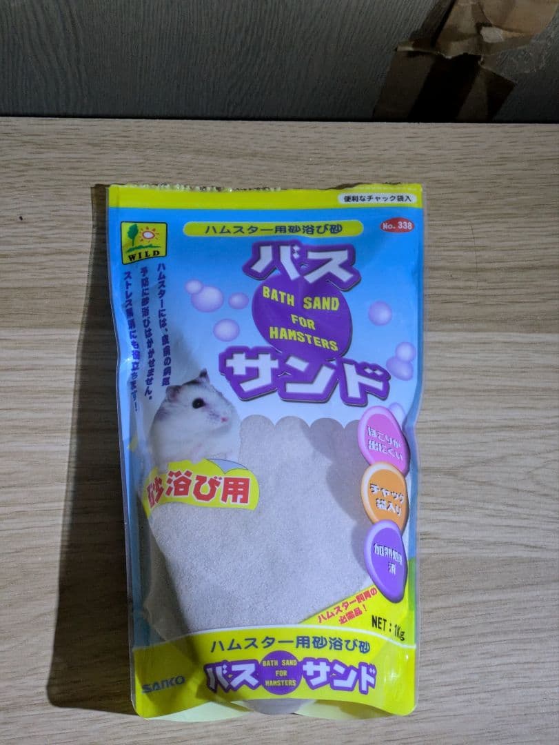 ハムスター 文鳥等のケージ