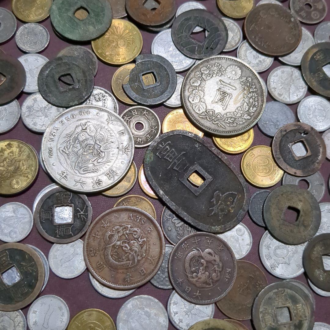 古銭 コレクション 複数枚　1.20