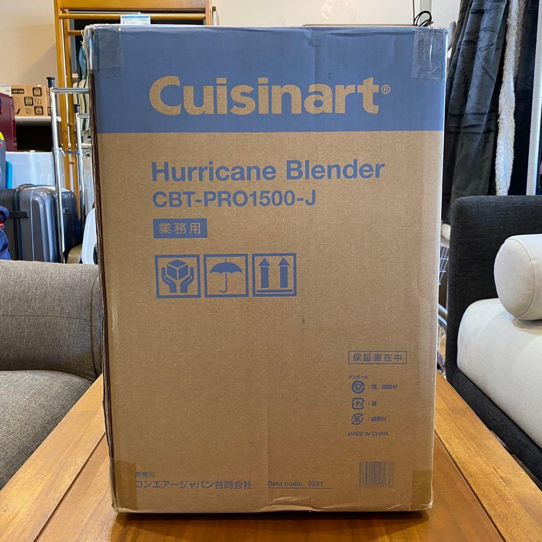 【未使用品】Cuisinart ハリケーンブレンダー CBT-PRO1500-J
