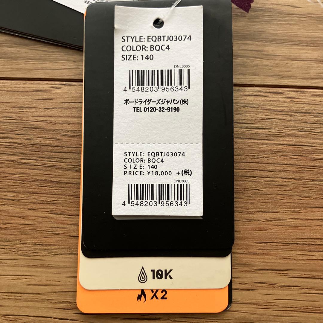 新品　クイックシルバー　スノーボード　ウェア　　セット　140サイズ