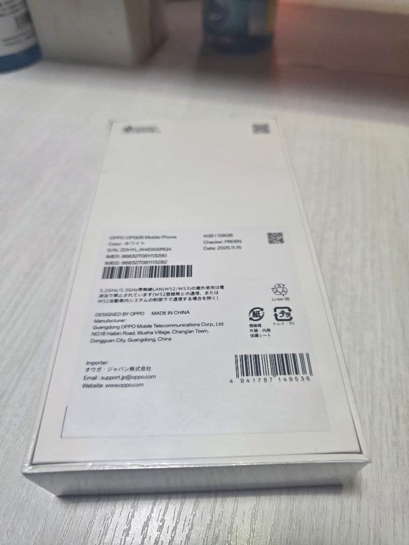 OPPO A5 5G 本体