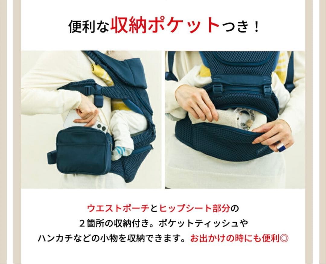 BABY&ME Beren 抱っこ紐 ネイビー