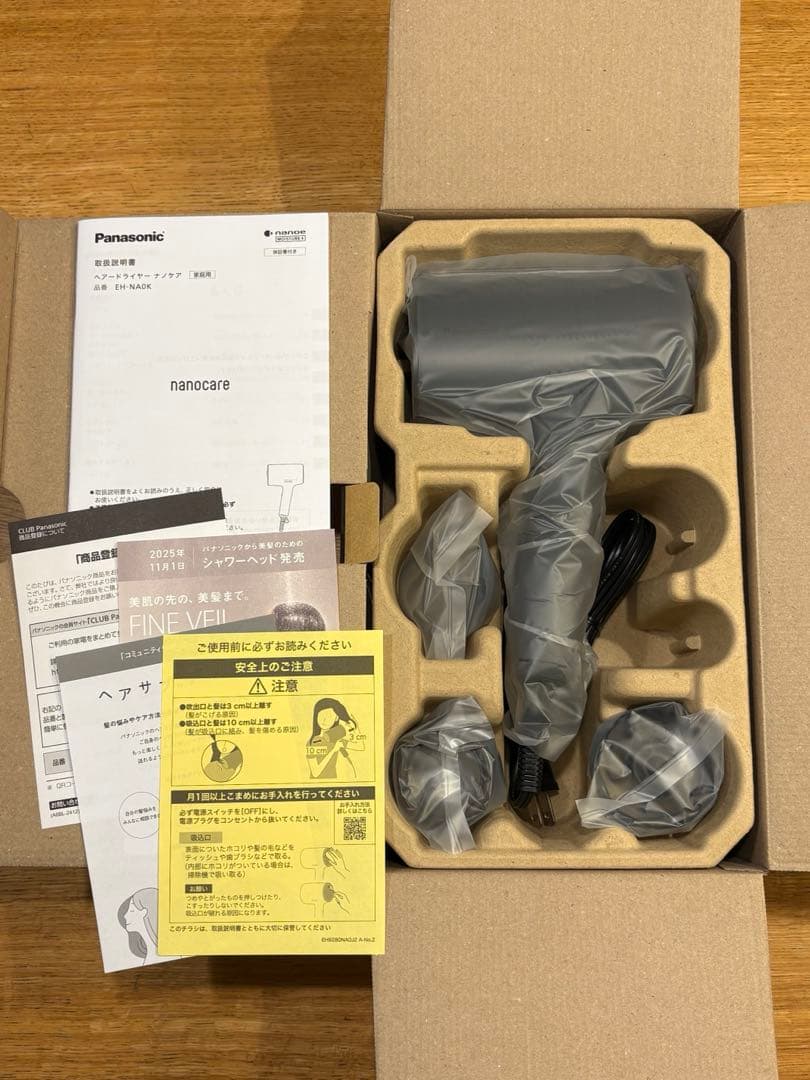 Panasonic EH-NA0K-K ヘアドライヤー 新品未使用品