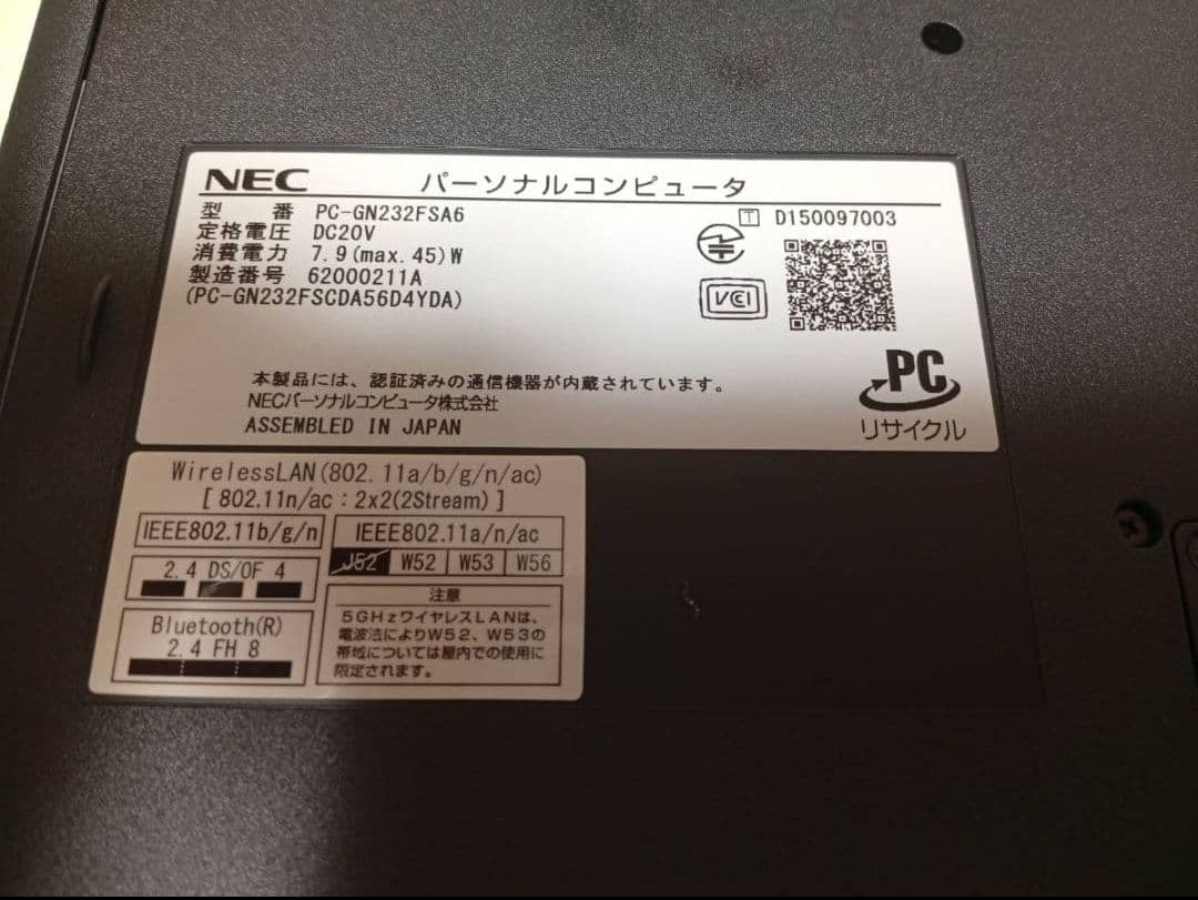 美品 LAVIE ノートPC SSD240GB/8GB Corei3-6100U